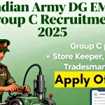 DG EME भर्ती 2025