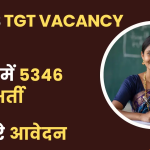 DSSSB शिक्षक भर्ती 2025