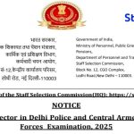 SSC SI भर्ती 2025