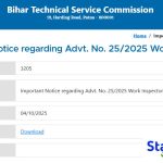 BTSC Work Inspector Recruitment