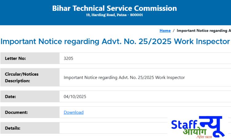 
                                                        📢 BTSC Work Inspector Recruitment 2025 – 1114 पदों पर बंपर भर्ती! 🏗️