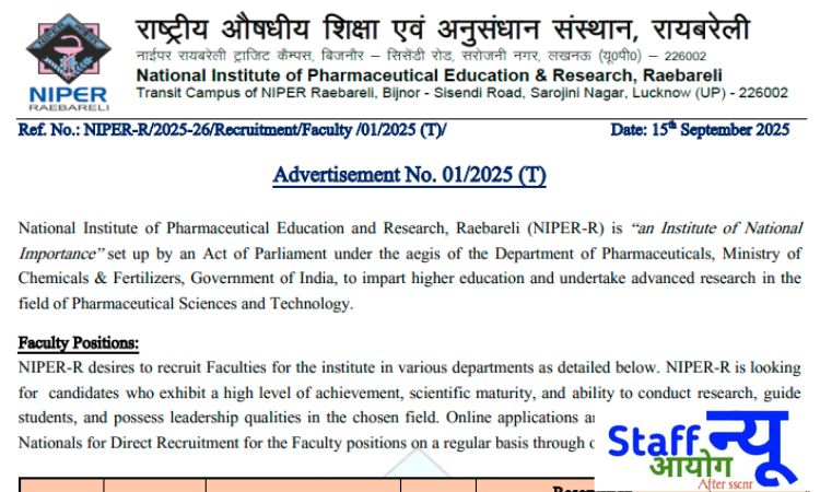 
                                                        नाइपर रायबरेली फैकल्टी भर्ती 2025 – स्थायी पदों पर आवेदन शुरू