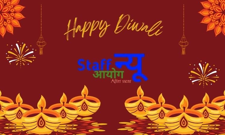 
                                                        ✨ दीपों का पर्व: खुशियों, एकता और नई शुरुआत का प्रतीक ✨ एसएससीएनआर (SSCNR) की ओर से दीपावली की हार्दिक शुभकामनाएँ! 🎆