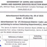 JKSSB ड्राइवर भर्ती 2025