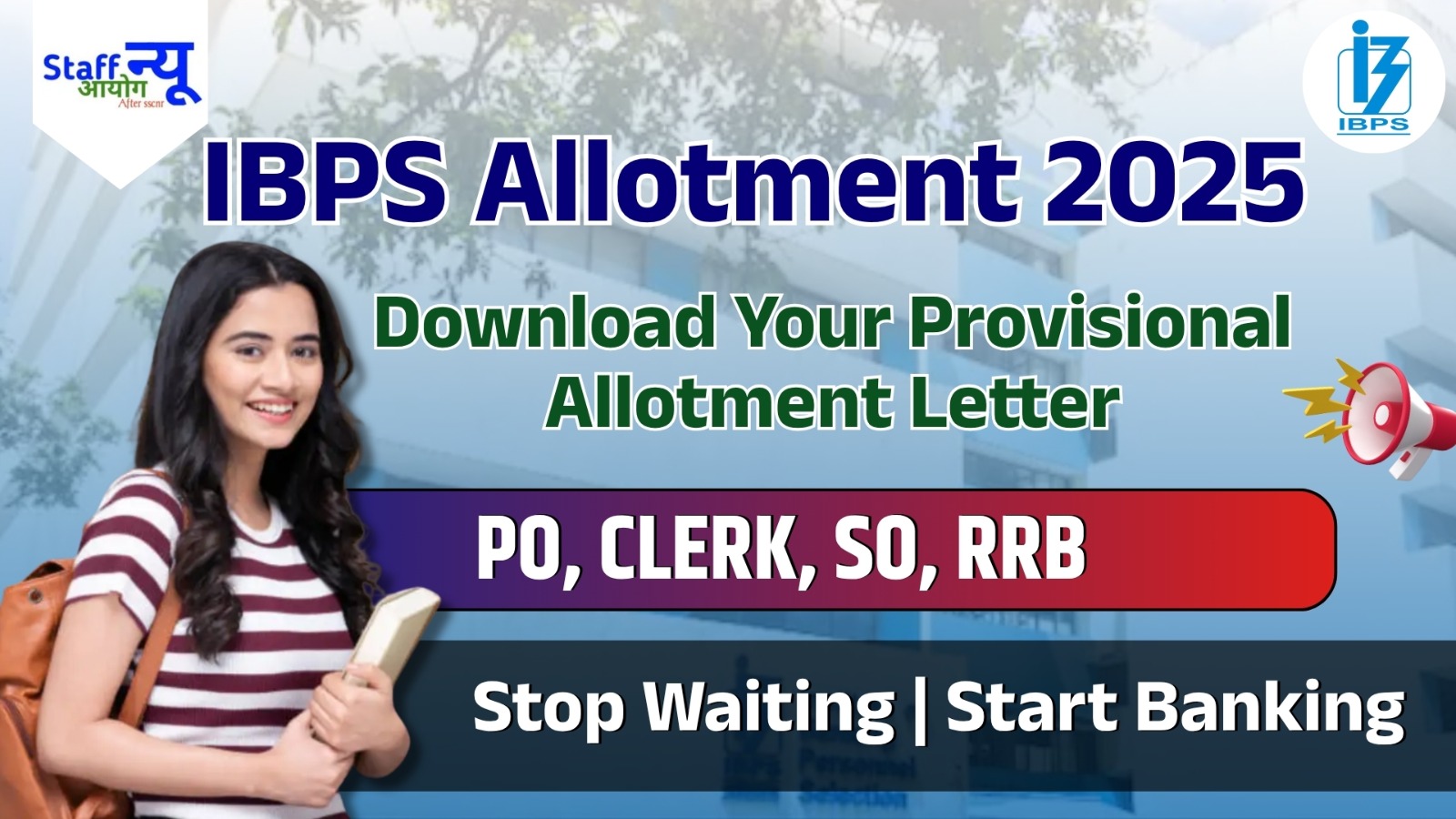 
                                                        Bank Exam Victory: Your IBPS Allotment Awaits!