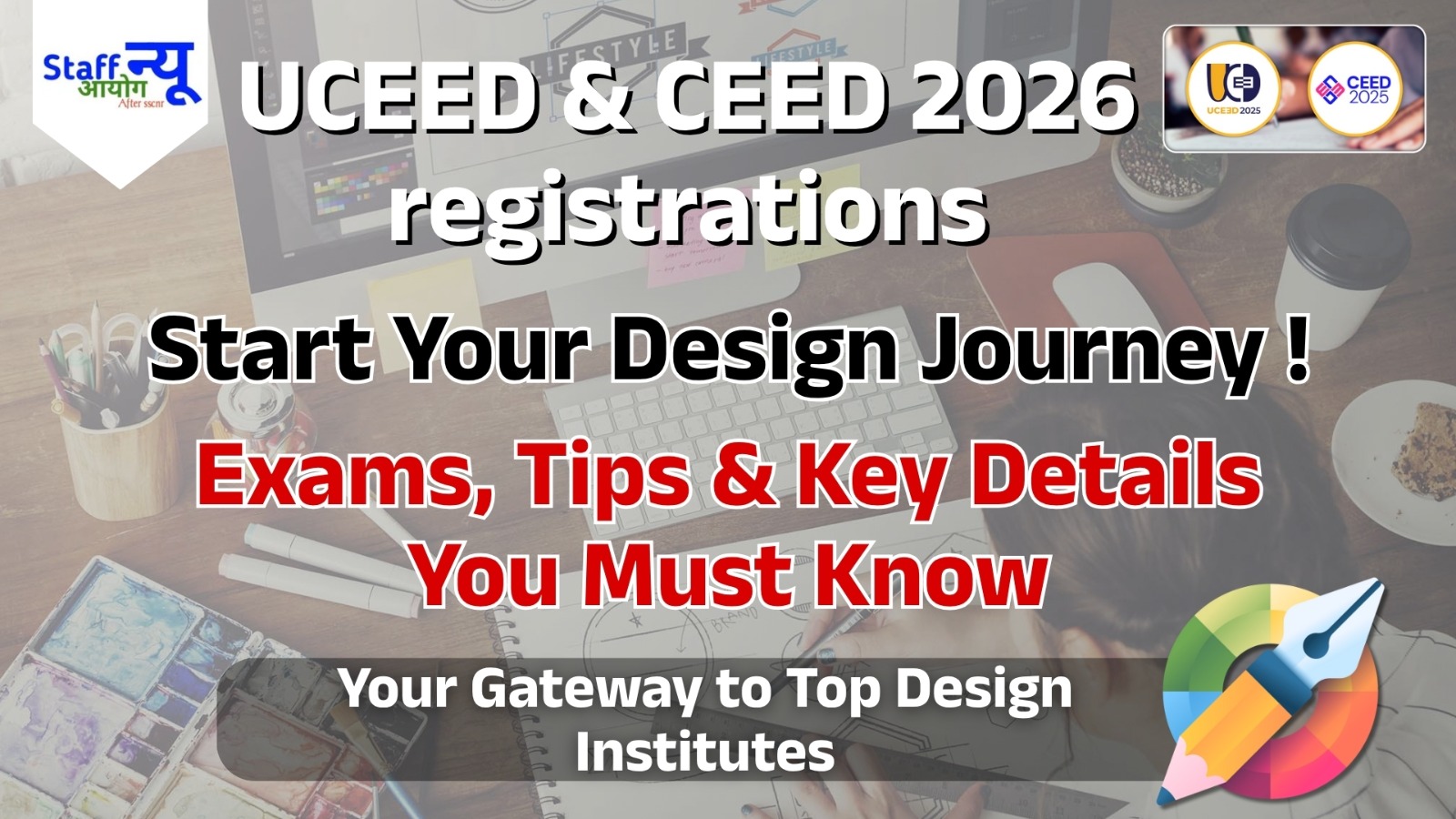 
                                                        UCEED & CEED 2026 Registration Begins: Your Design Journey Starts Now