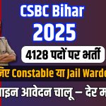 CSBC Bihar Constable & Jail Warder Vacancy