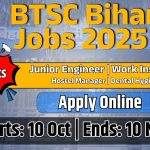 BTSC Recruitment 2025