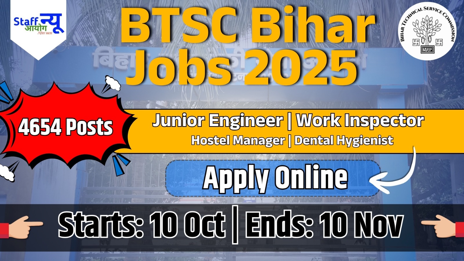 
                                                        BTSC Recruitment 2025: Apply Online for 4654 Govt Vacancies