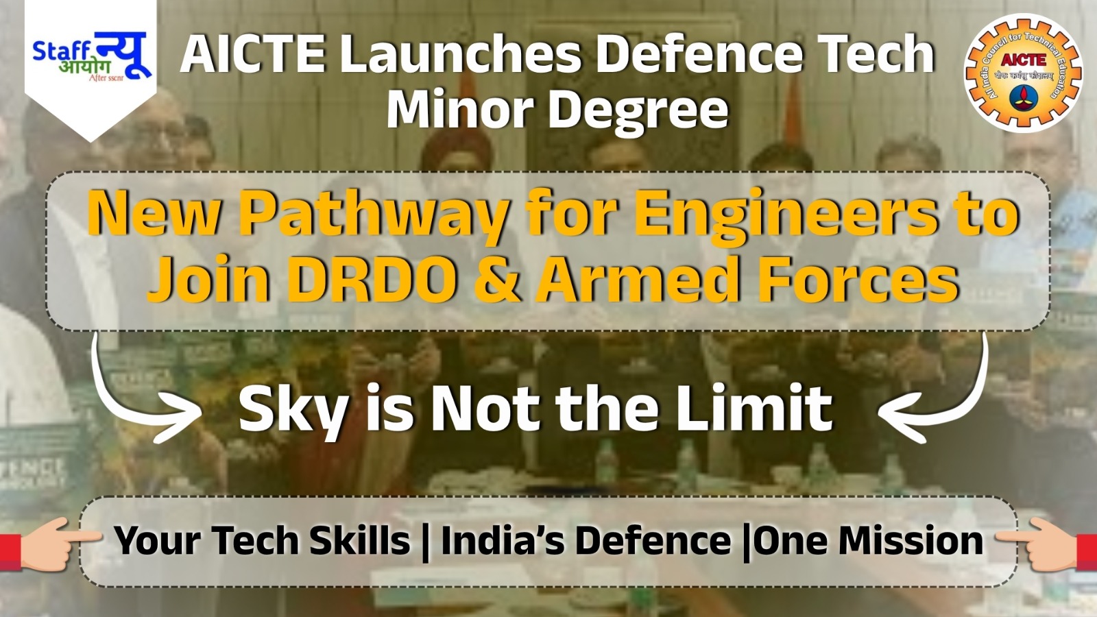 
                                                        AICTE Introduces ‘Defence Technology’ Minor Degree — Gateway for Engineers to Join DRDO & Armed Forces