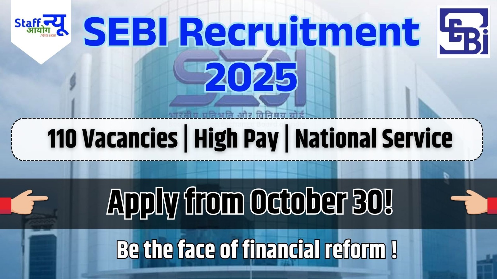 
                                                        SEBI Recruitment 2025: Apply for Officer Grade A (Assistant Manager) Posts