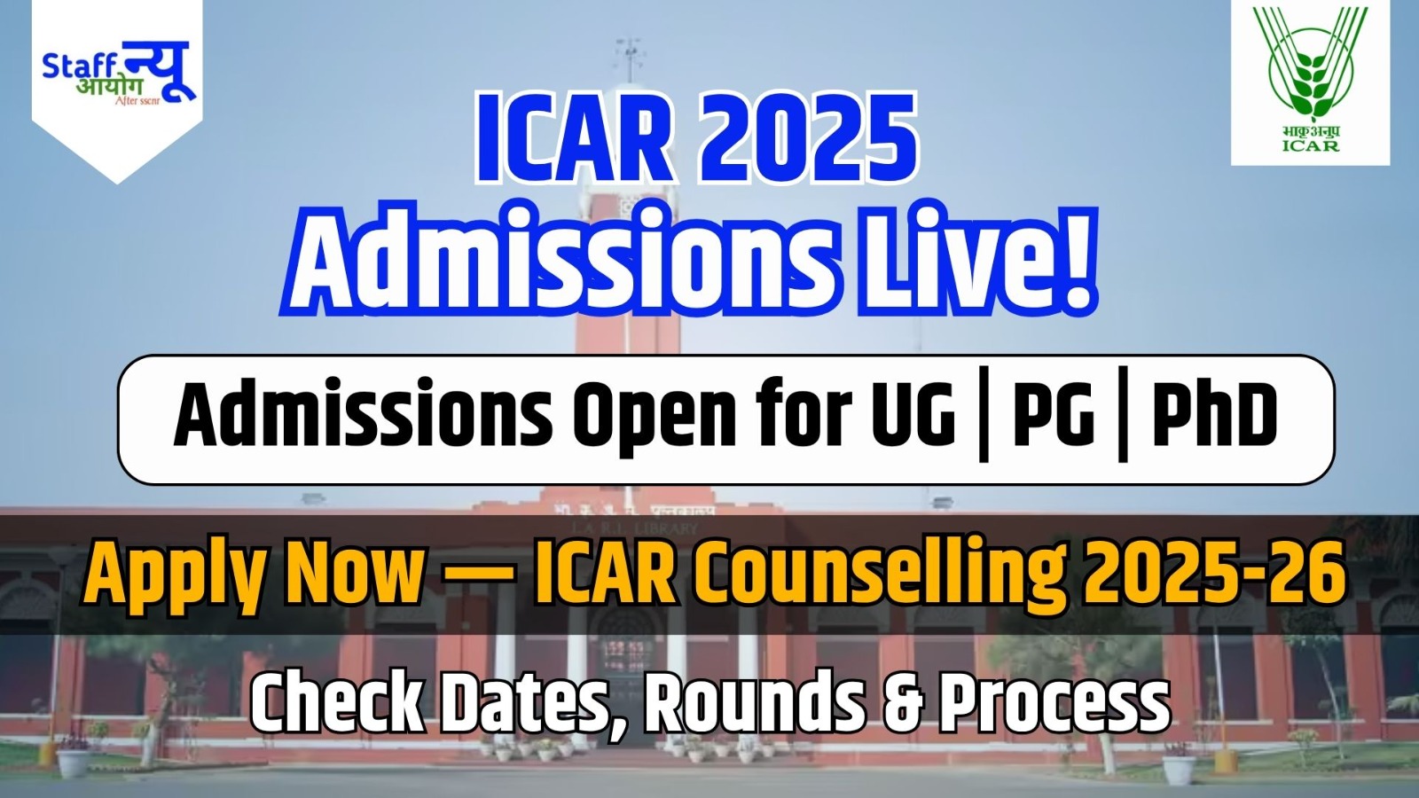 
                                                        ICAR 2025-26 Counselling Begins for UG, PG & PhD Agriculture Courses