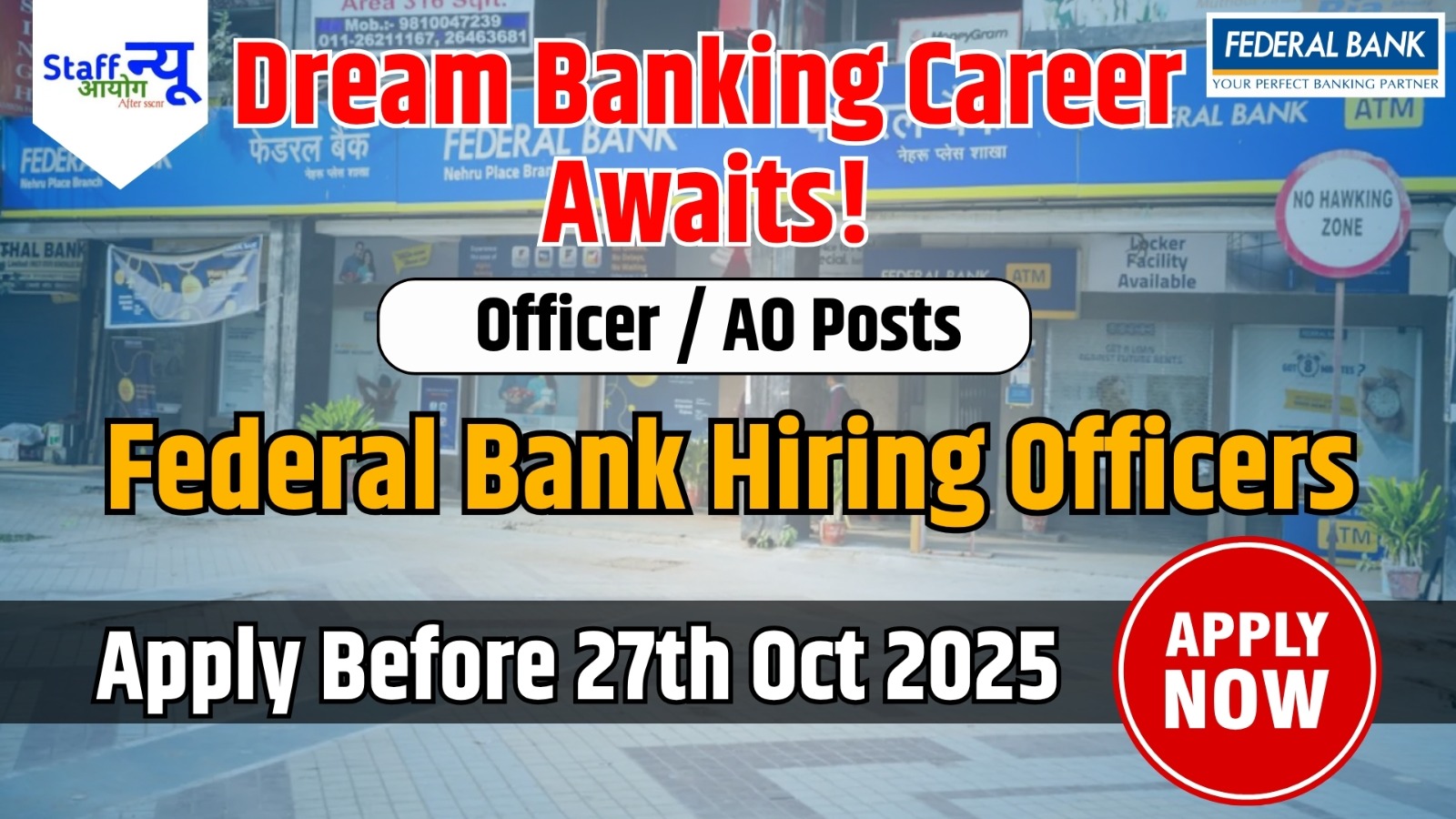 
                                                        Federal Bank Officer / Associate Officer Recruitment 2025 — Apply Online
