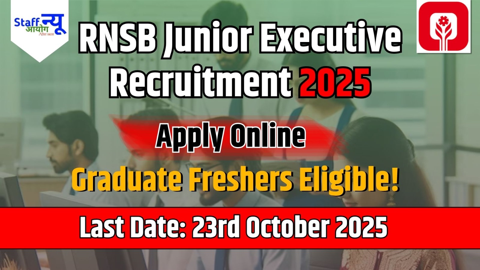 
                                                        RNSB Junior Executive Recruitment 2025 – Apply Online