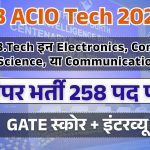 IB ACIO Tech भर्ती 2025