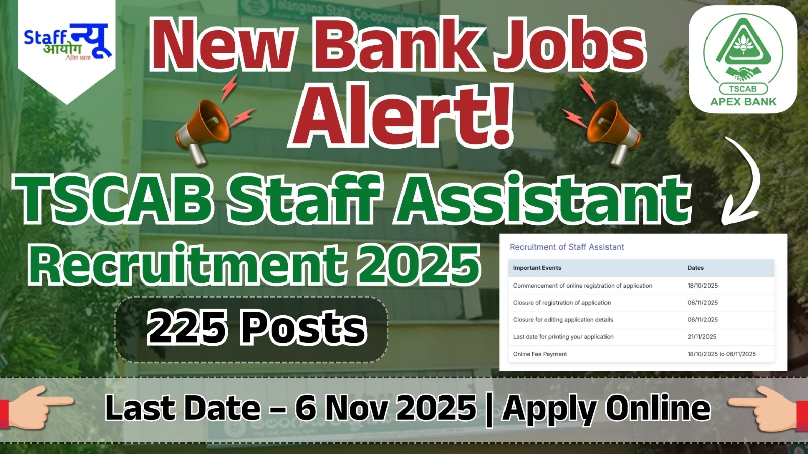 TSCAB Staff Assistant Recruitment 2025 – Apply Online for 225 Posts