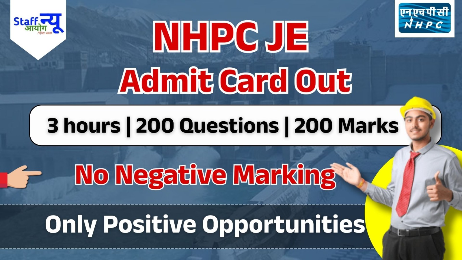 NHPC JE Admit Card 2025 Released at nhpcindia.com – Check Direct Link, Marking Pattern, and Key Details!