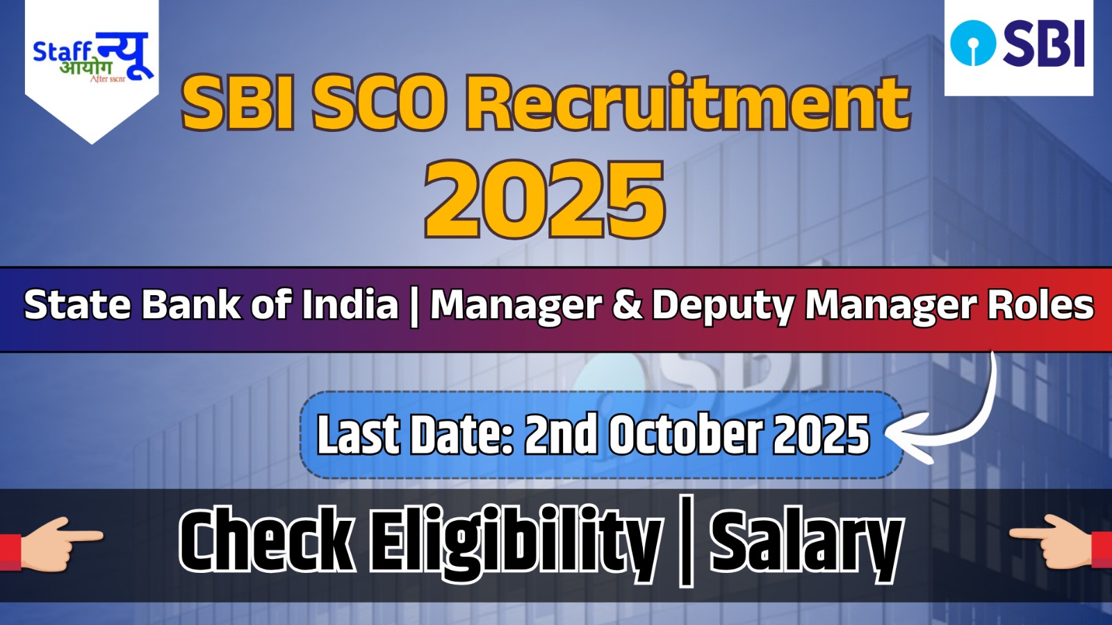 SBI Specialist Cadre Officer (SCO) Recruitment 2025 — Apply Now