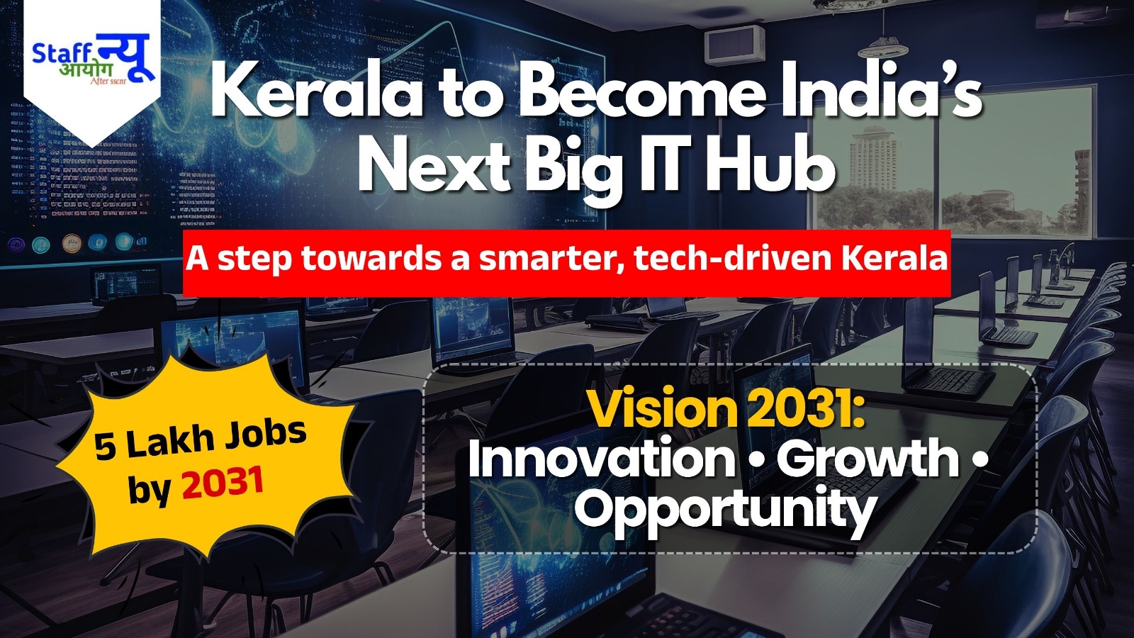 
                                                        Kerala’s Big Tech Push: 5 Lakh IT Jobs and 10% of India’s IT Market by 2031