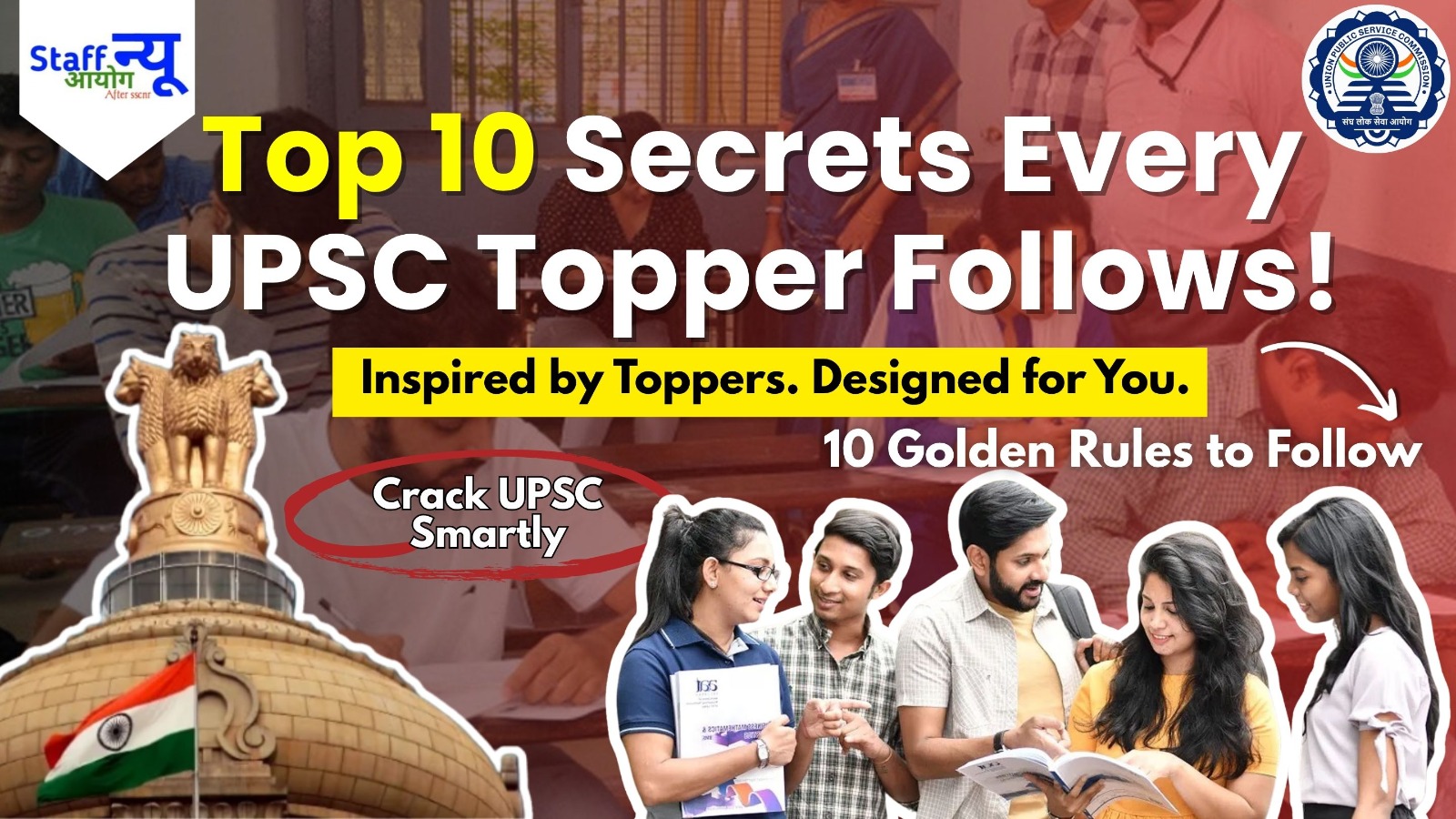 
                                                        Cracking the UPSC: 10 Golden Rules Every Aspirant Must Follow