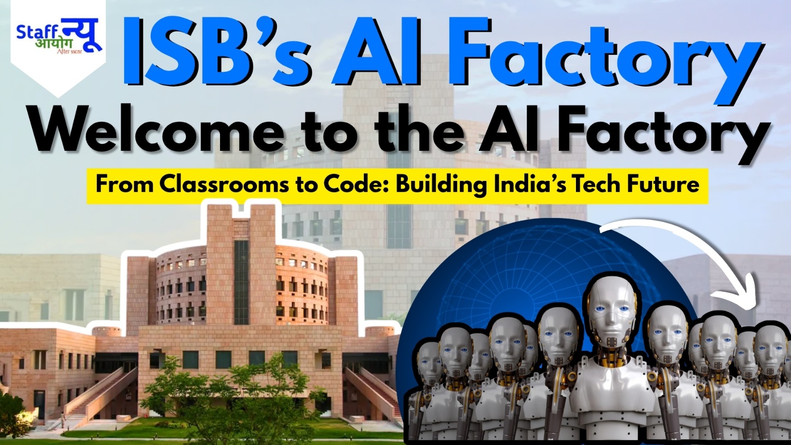 
                                                        ISB’s AI Factory: Shaping the Next Wave of India’s Tech Revolution