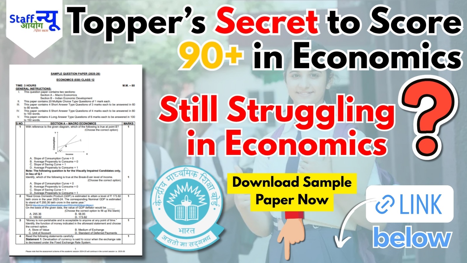 Score 90+ in CBSE Class 12 Economics Board Exam by Solving This Sample Paper