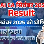 ICAI CA September 2025 Result