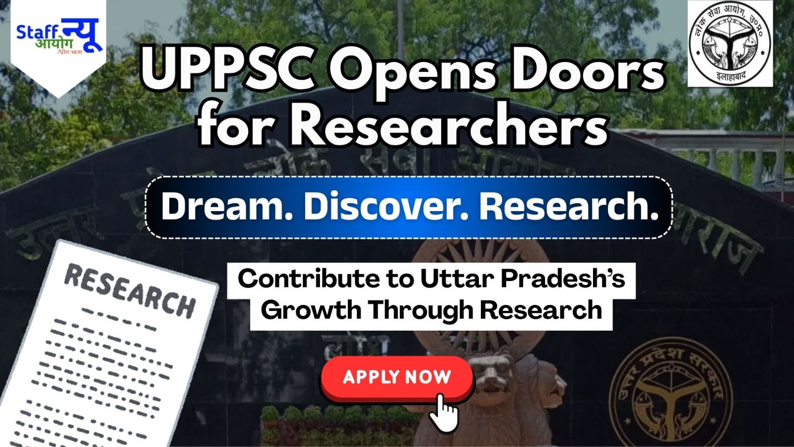 
                                                        UPPSC Research Assistant Recruitment 2025: Your Chance to Join Uttar Pradesh’s Core Research Team!