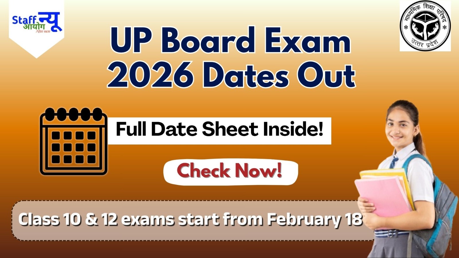 
                                                        UP Board Exam 2026 Datesheet Released: Class 10 & 12 Time Table Out