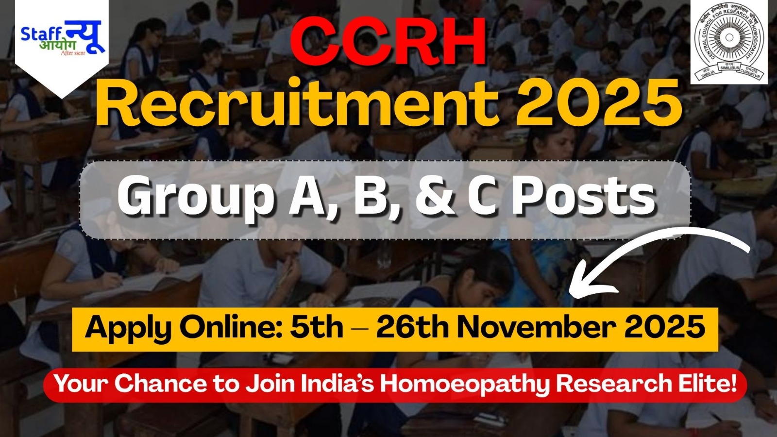 
                                                        CCRH Recruitment 2025: Apply for Group A, B, and C Posts Before November 26