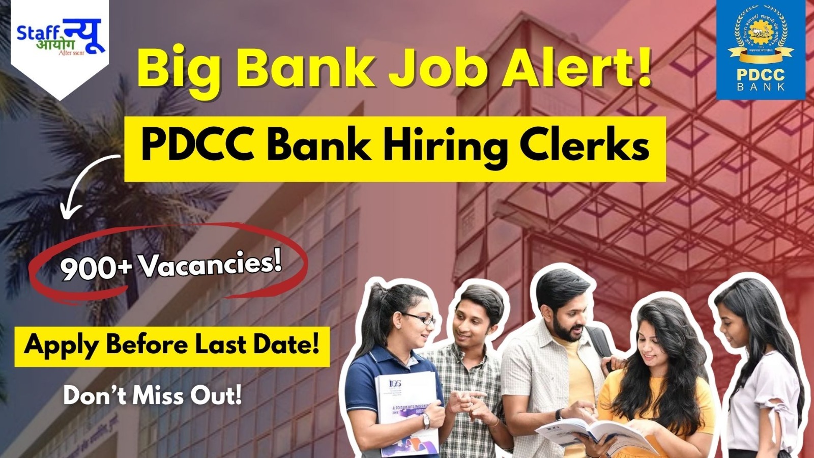 
                                                        PDCC Bank Recruitment 2025 – Apply Online for Clerk Posts