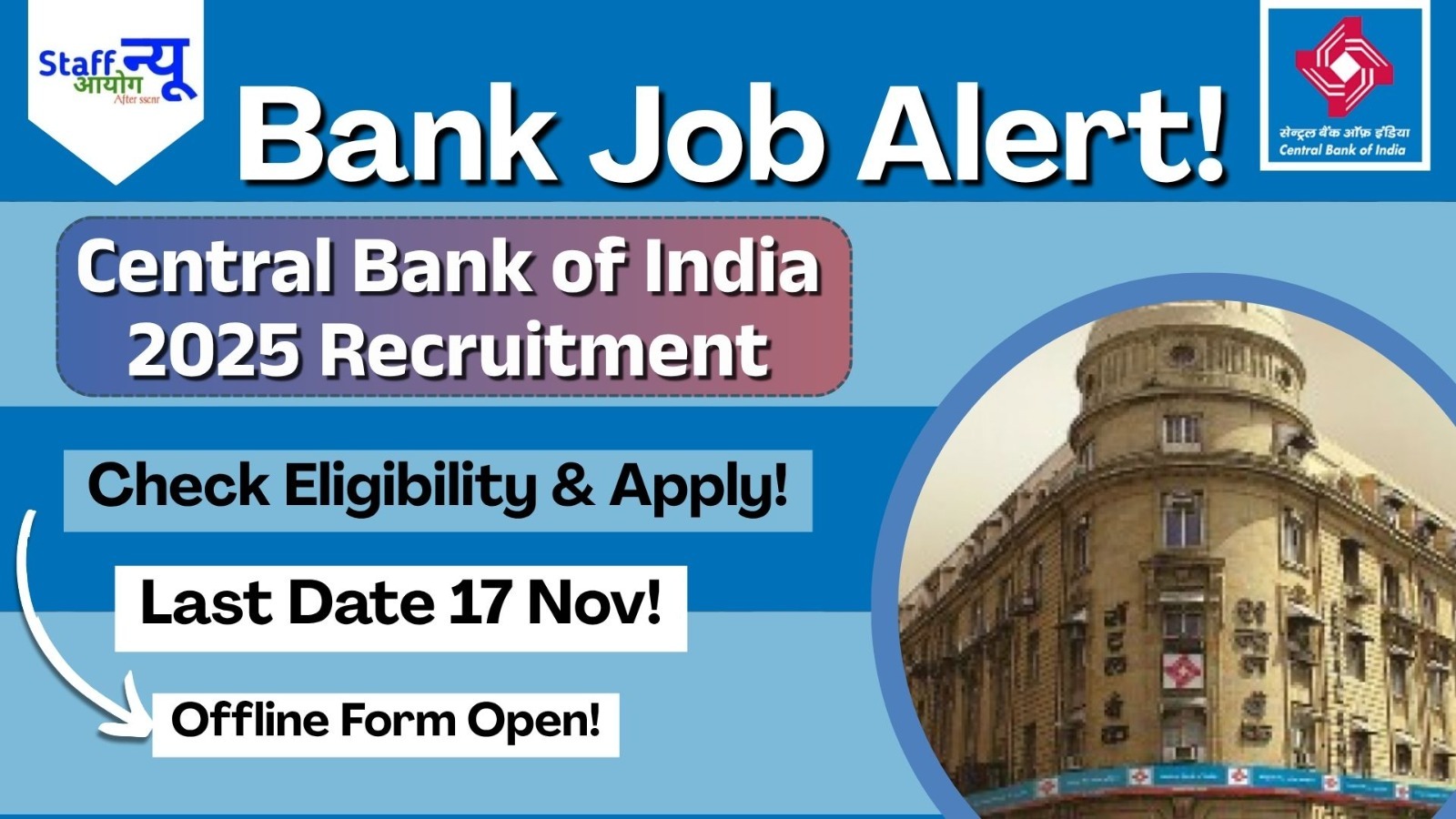 
                                                        Central Bank of India Recruitment 2025 – Offline Application for Watchman cum Gardener, Faculty & Other Posts