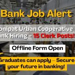 Sonipat Urban Cooperative Bank Jobs 202