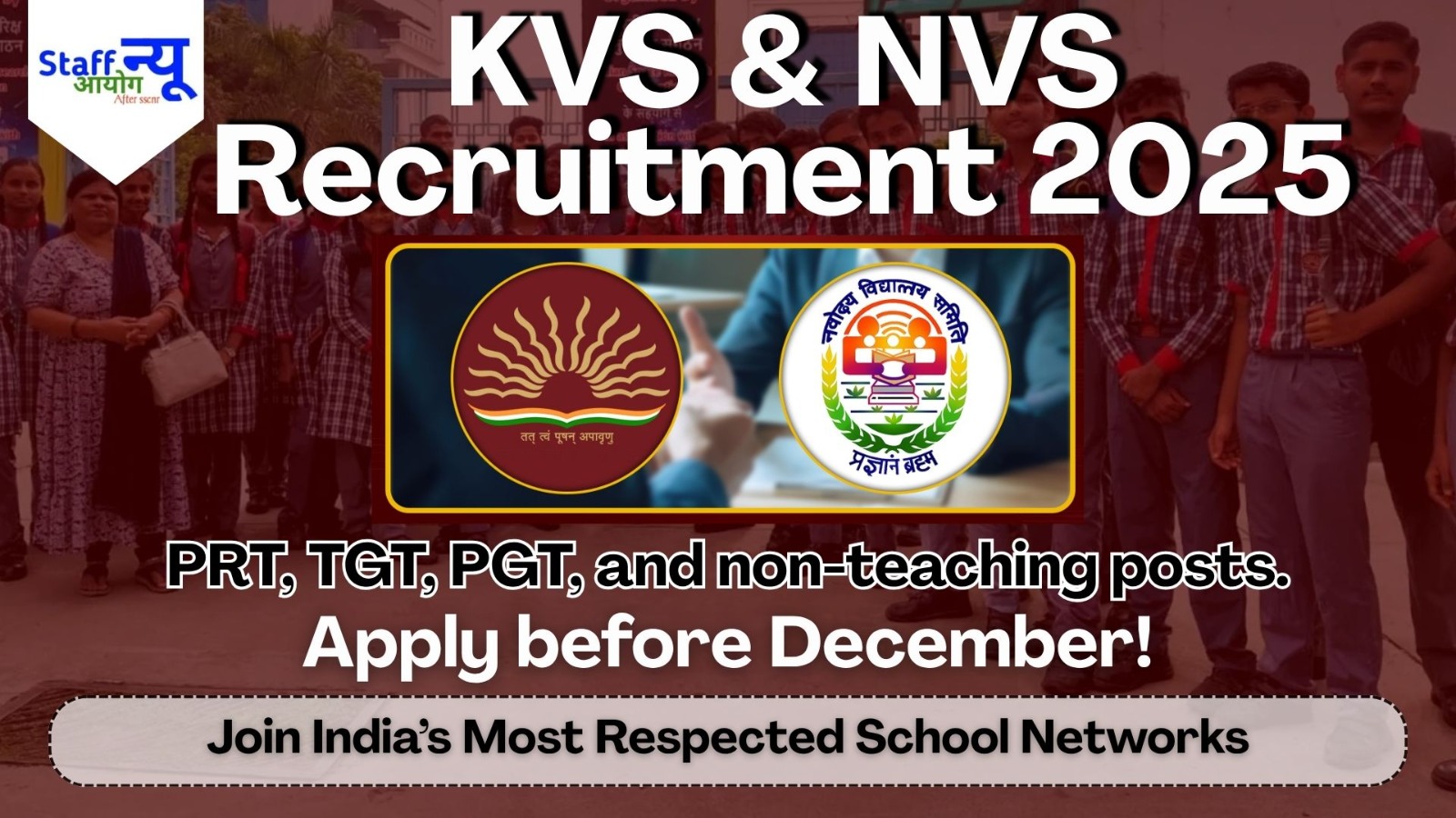 
                                                        KVS & NVS Recruitment 2025: A Golden Gateway for Teaching Aspirants!
