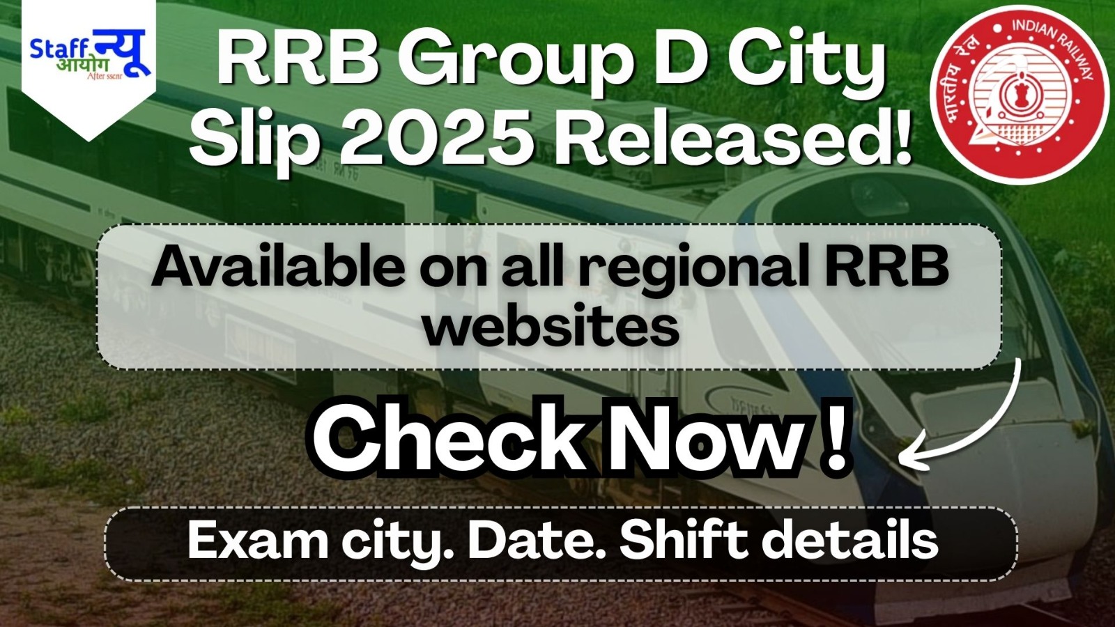 
                                                        RRB Group D City Slip 2025 Released – Check Your Exam City & Schedule Now!