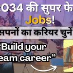 Top Trending Careers 2034