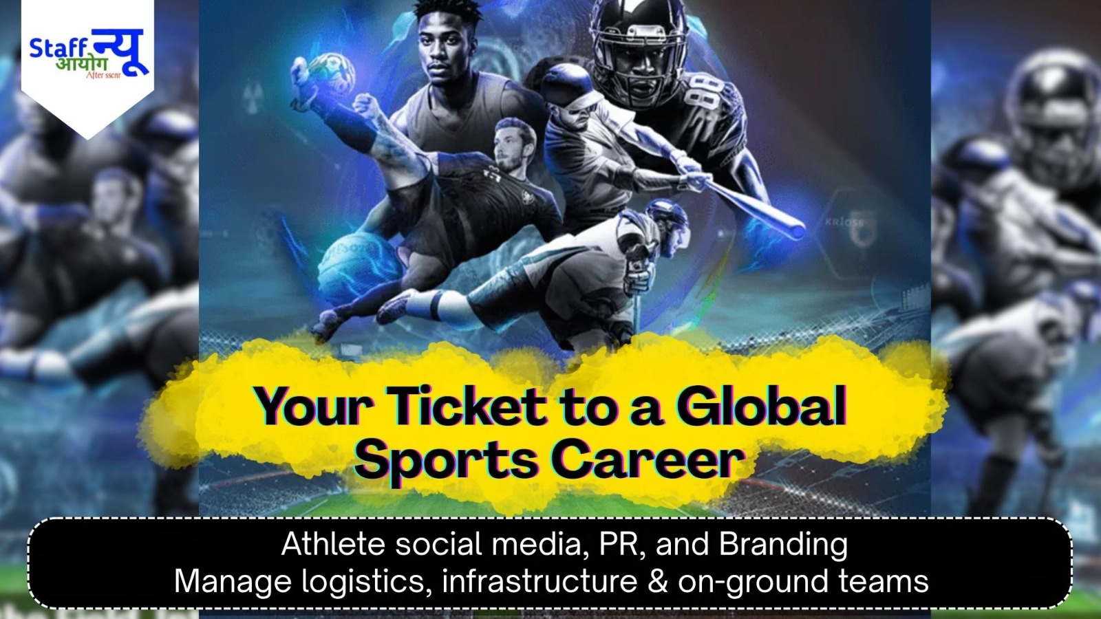 
                                                        Sports Management: More Than a Career, A Lifestyle