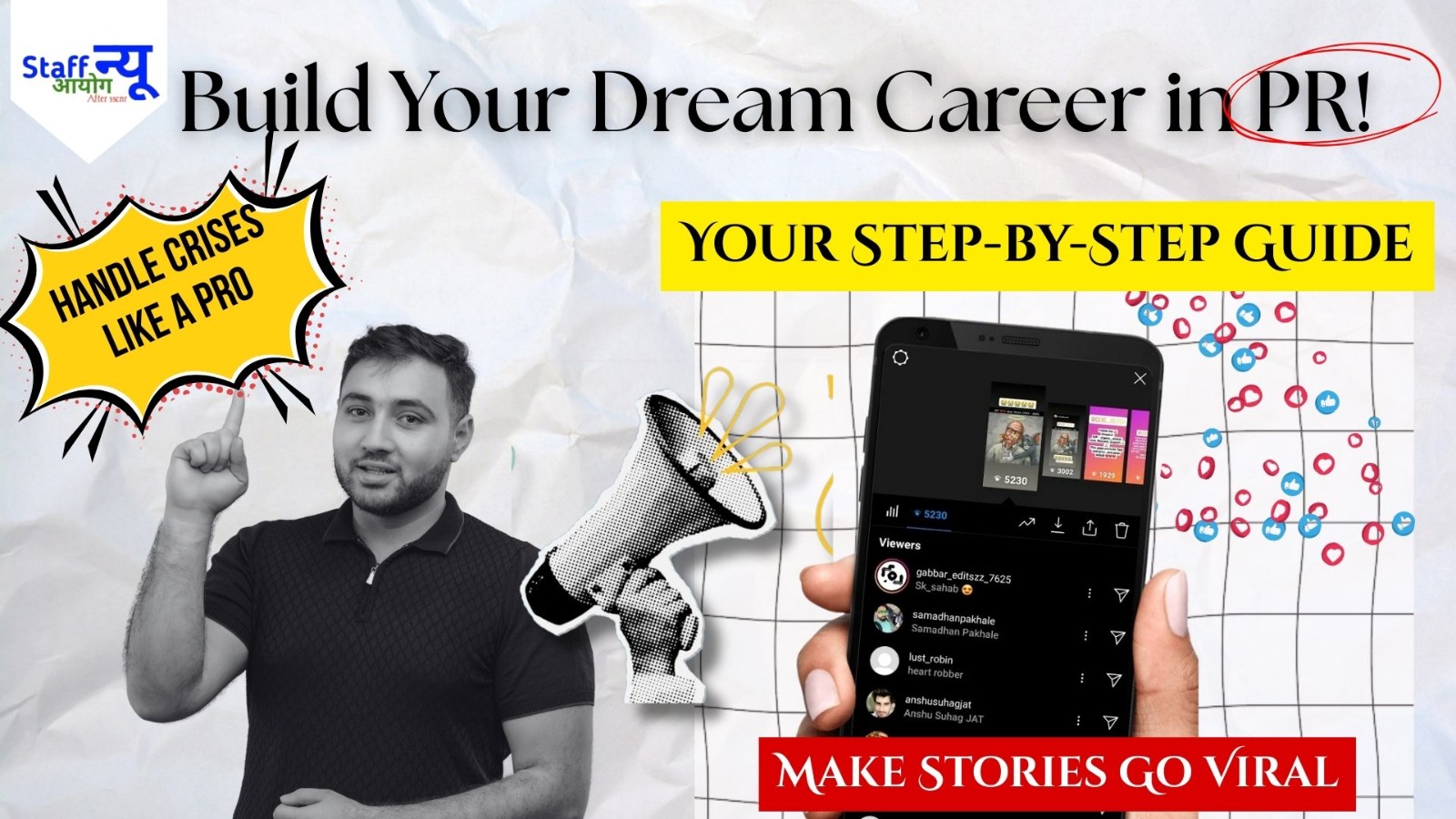 
                                                        How to Become a PR Professional in India: Your Step-by-Step Guide