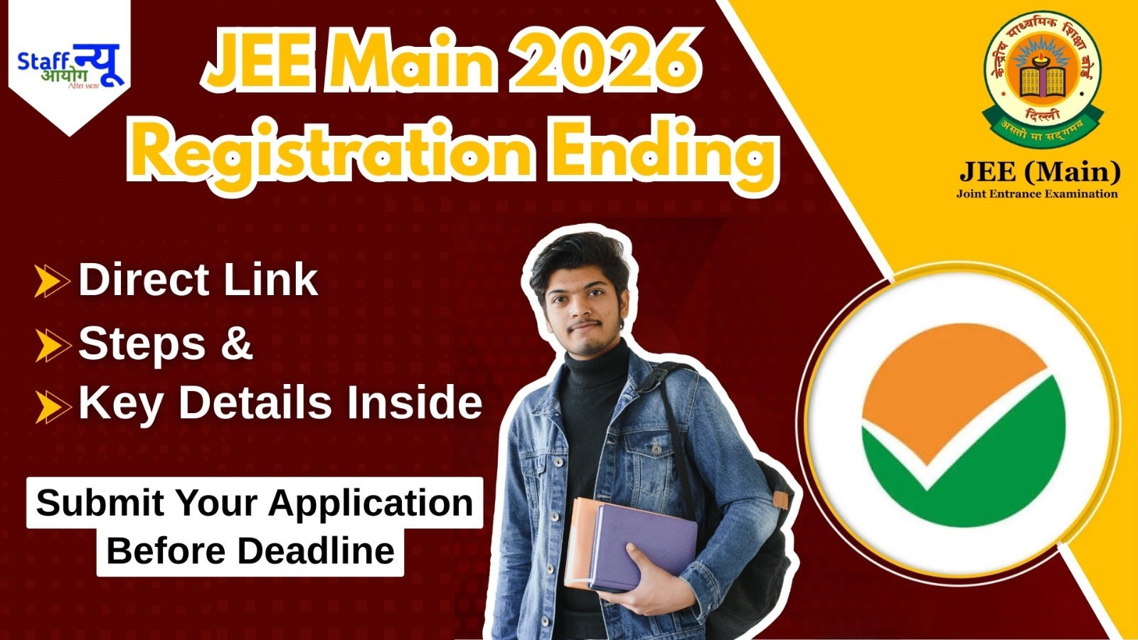 
                                                        JEE Main 2026 — Session 1 Registration Window Closes Tomorrow