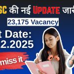 BSSC Inter Level Vacancy 2025