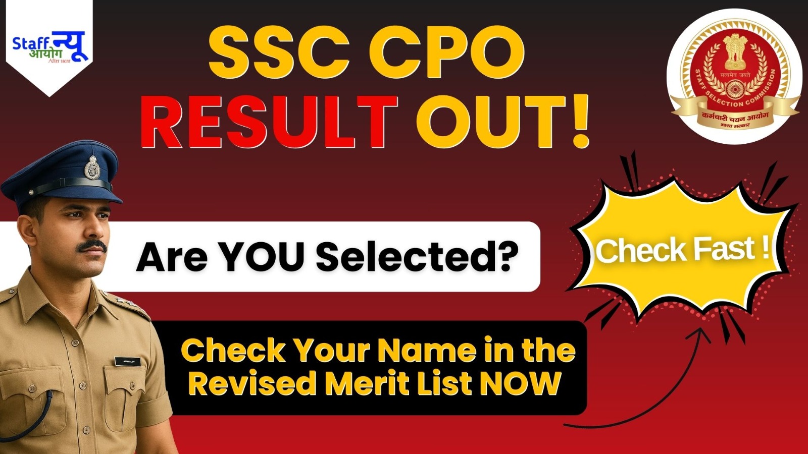 
                                                        SSC CPO SI Revised Final Result 2024 Released — Download Merit List (PDF) Now