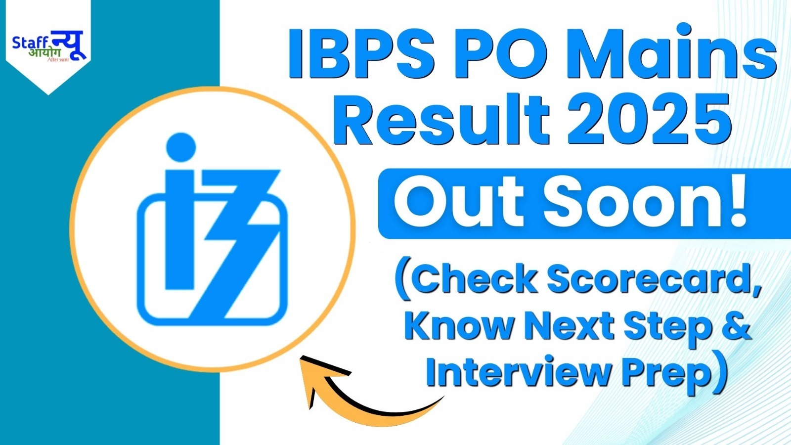 
                                                        IBPS PO Mains Result 2025 — Expected Any Time: How to Check, Download Scorecard & Next Steps