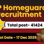 यूपी होमगार्ड भर्ती 2025: 41,424 पदों पर