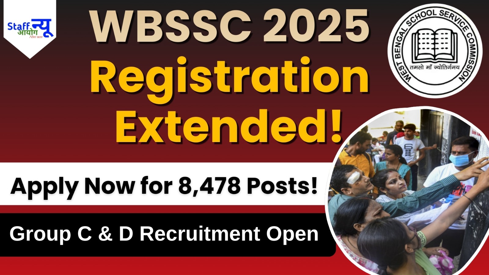 
                                                        WBSSC Group C & D Recruitment 2025 — Registration Extended, How to Apply & What You Must Know