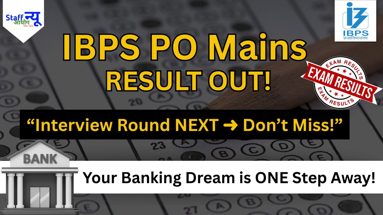 
                                                        IBPS RRB Clerk Prelims 2025 — Admit Card Out! Download Now