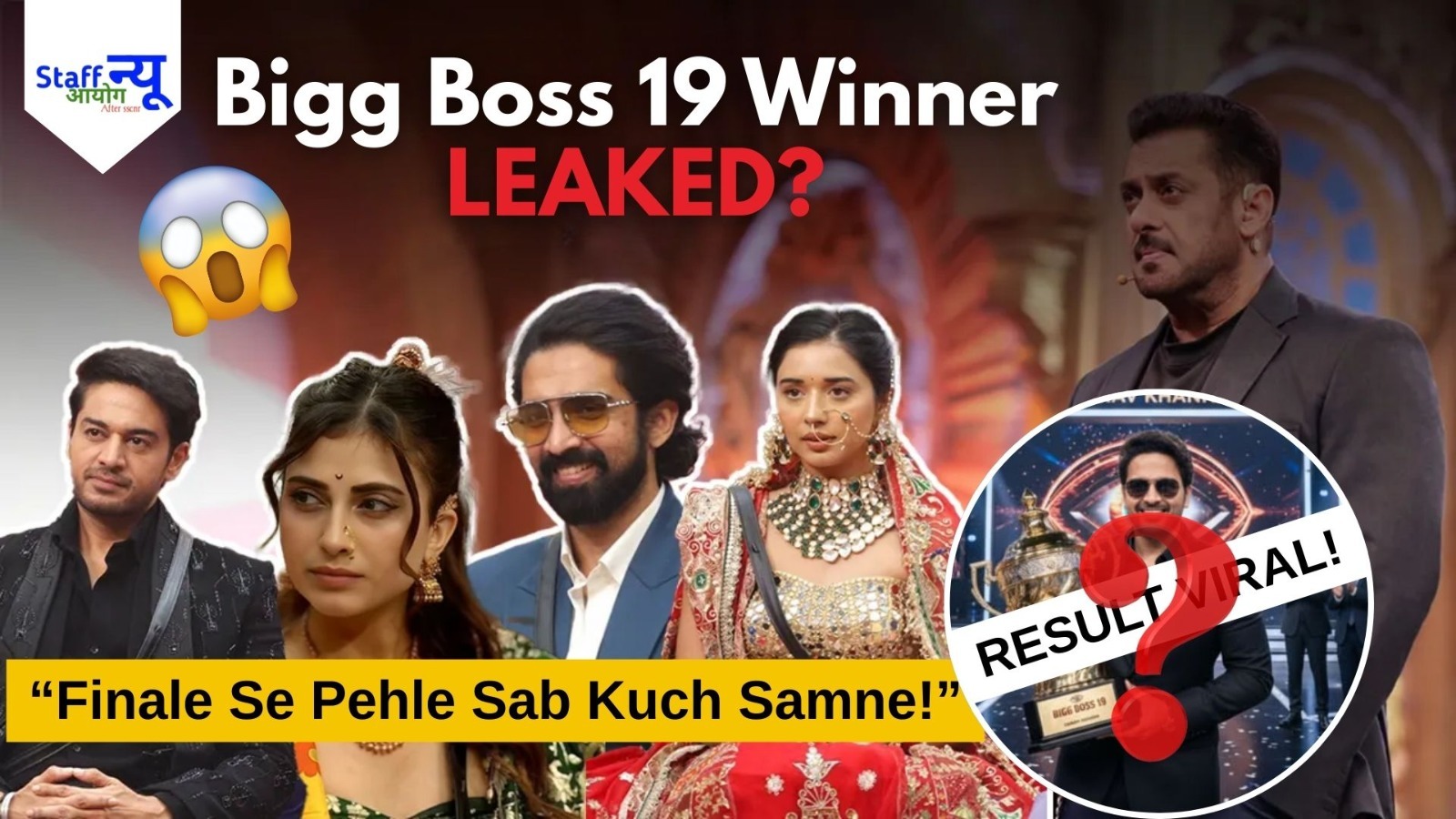 
                                                        Bigg Boss 19: Winner & Runner-Ups LEAKED?! Viral Post Claims Final Results Before Finale