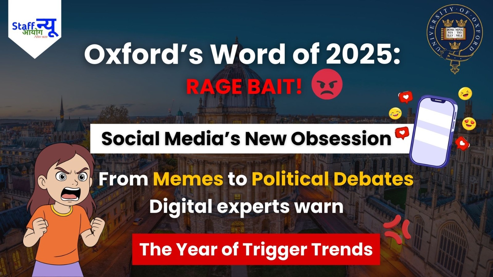 
                                                        Oxford Dictionary Names ‘Rage Bait’ Word of the Year 2025: The Rise of High-Emotion Click Culture