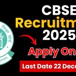 CBSE भर्ती 2025-26: 124 ग्रुप A, B एवं C पदों पर ऑल इंडिया लेवल पर भर्ती शुरू – 2 दिसंबर से आवेदन करें