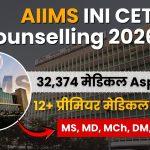 AIIMS INI CET Counselling January 2026