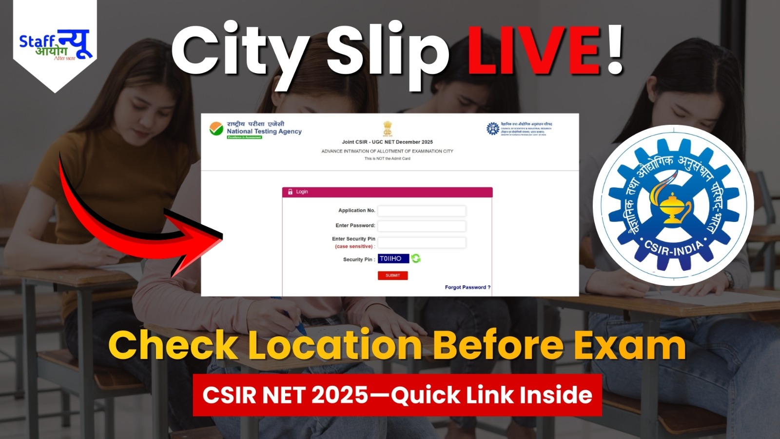 
                                                        CSIR UGC NET 2025: City Intimation Slip Released — Here’s How to Download